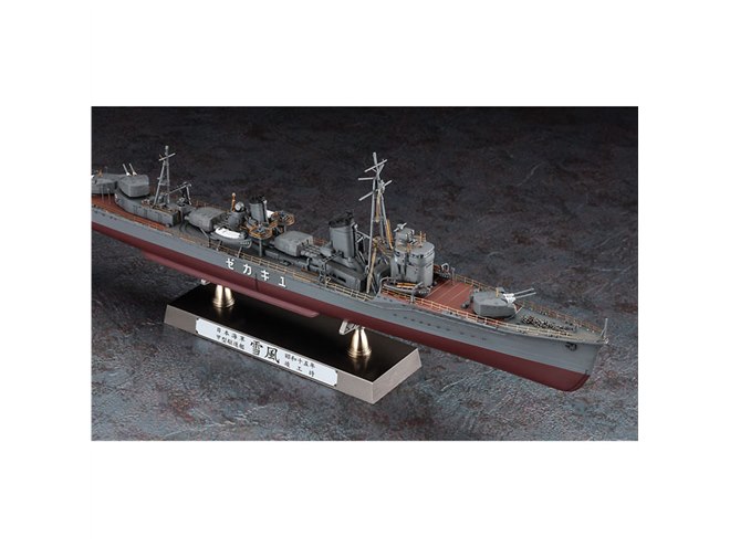 日本海軍「甲型駆逐艦 雪風 1940年竣工時」ディテールアップVer