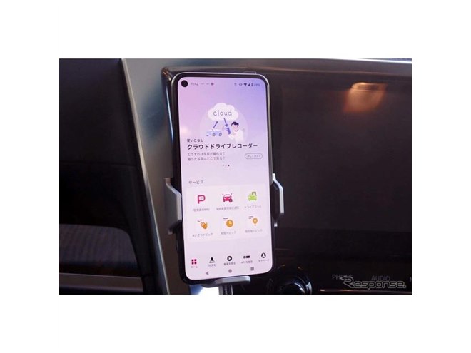 パイオニア、カーナビなど車載機能を音声で完結する『NP1』を パイオニア、カーナビなど車載機能を音声で完結する『NP1』を