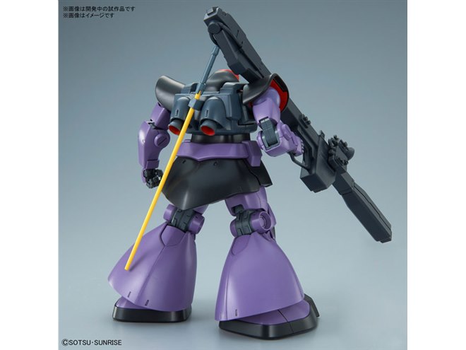 MG 1/100 ドム｜バンダイ ホビーサイト