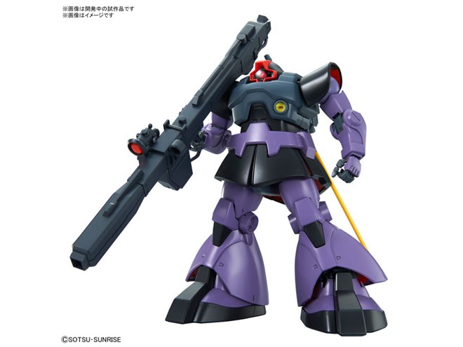 未開封新品 MG リック・ドム(アップグレード版) 合計3個セット バンダイ、外装・内部をアップグレードした「MG 1/100 リック