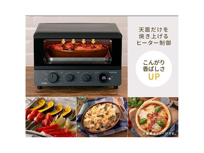 テスコム 低温コンベクションオーブン オーブントースター グリル ホ0625B Amazon | テスコム 低温コンベクションオーブン 1台6役 【低温