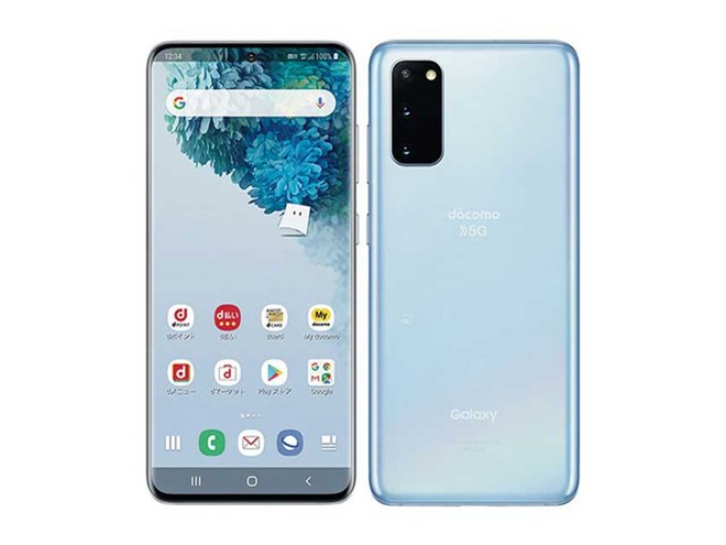 最大19,030円の値下げ、ドコモahamo「Xperia 1 II」「Galaxy S20 最大19,030円の値下げ、ドコモahamo「Xperia 1 II」「Galaxy S20