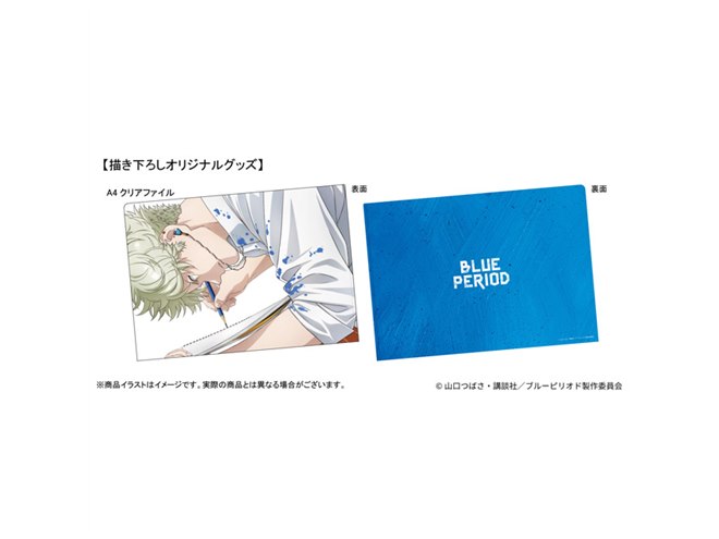 オンキヨー、「ブルーピリオド」コラボのBluetoothイヤホンを