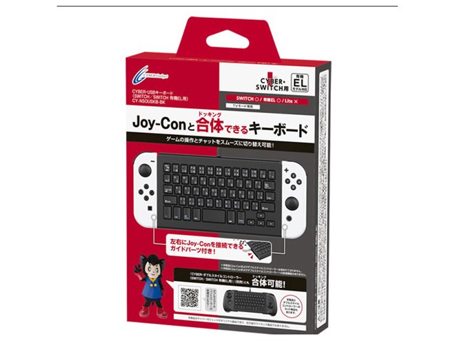 Joy-Conと合体できる”Switch/Switch（有機ELモデル）両対応のUSBキーボード - 価格.com