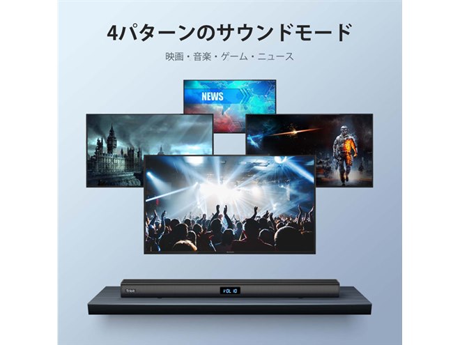 Tribit、4つのサウンドモードを搭載したスリムなサウンドバー「BTS60