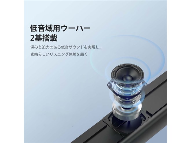Tribit、4つのサウンドモードを搭載したスリムなサウンドバー「BTS60 