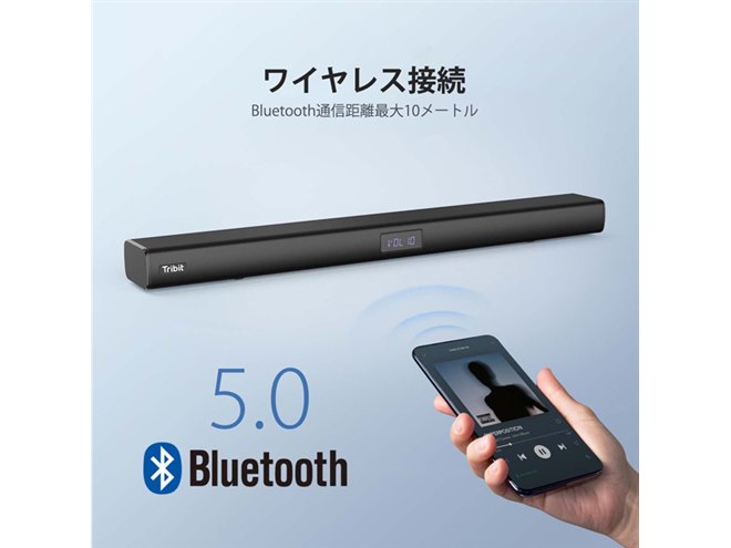 Tribit サウンドバー 100W 2.2CH BTS60 6スピーカー Tribit、4つのサウンドモードを搭載したスリムなサウンドバー「BTS60