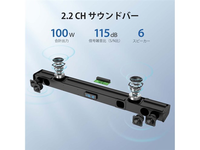 Tribit、4つのサウンドモードを搭載したスリムなサウンドバー「BTS60 