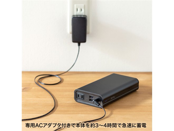 サンワダイレクト　モバイルバッテリー AC65W BTL-RDC16MG BTL-RDC16MG【モバイルバッテリー（AC・USB出力対応・マグネット