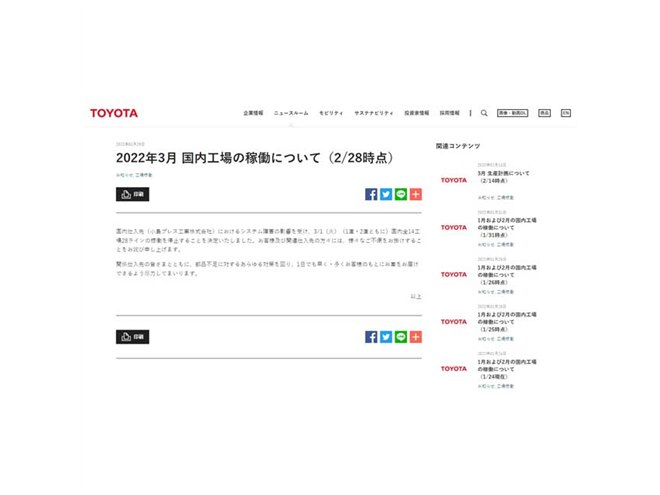 摜̓g^z[y[W