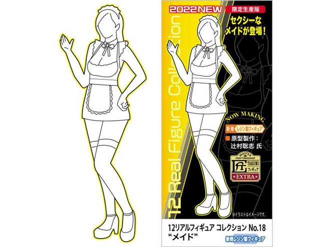 グッドスマイルカンパニー figma 058 フィギュア 秋山澪 制服ver