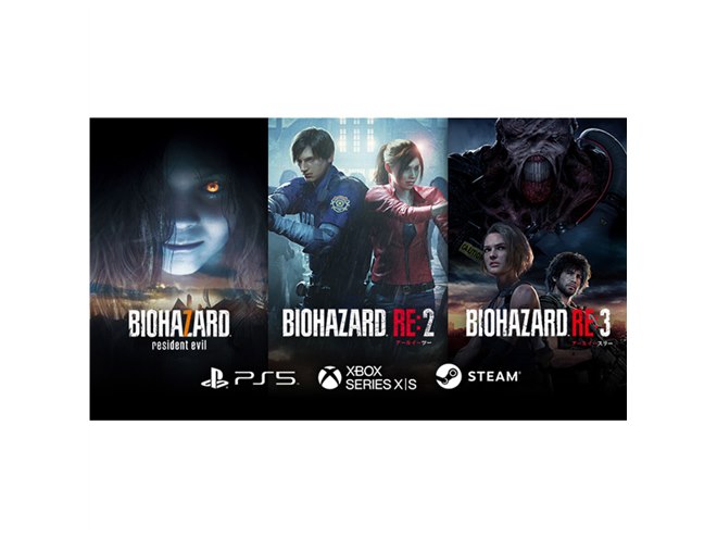 カプコン「バイオハザード」シリーズ3タイトルがPS5、Xbox Series X|S