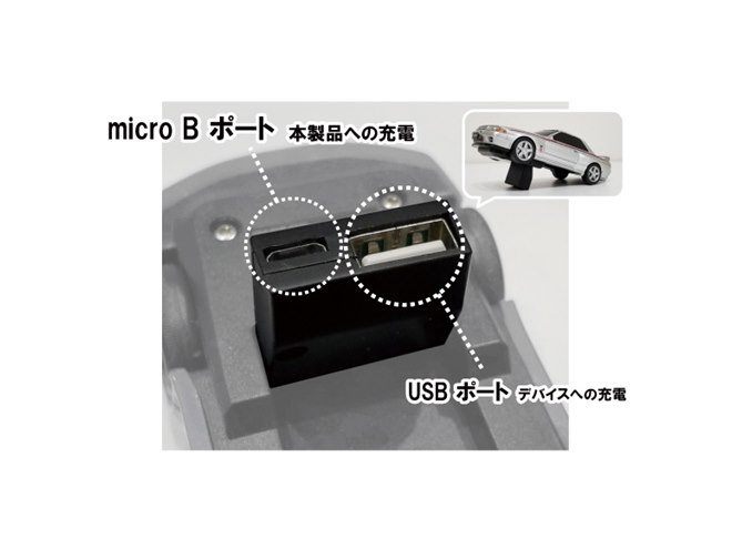 ライトが光る”「スカイライン GT-R（BNR32 NISMO S-tune）」型モバイル