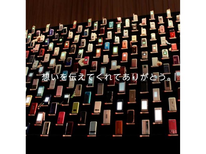 ドコモ、歴代のガラケー400台以上が登場する「iモード卒業公演」をWEB
