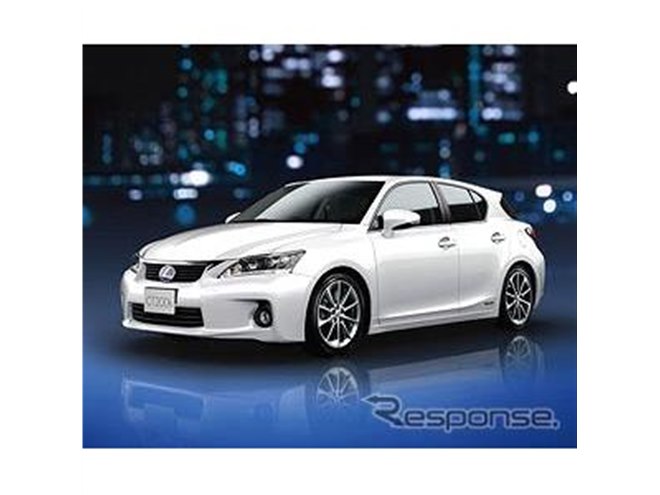 レクサス CT 生産終了、特別仕様車「チェリッシュト ツーリング