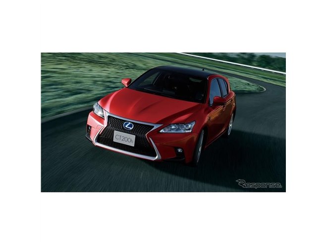 レクサス CT 生産終了、特別仕様車「チェリッシュト ツーリング レクサス CT 生産終了、特別仕様車「チェリッシュト ツーリング