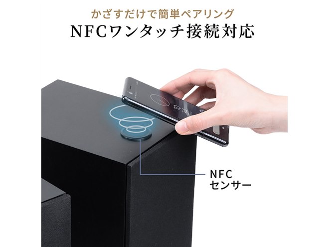 SANWA 木製Bluetoothスピーカー　新品 サンワ、高音・低音を好みに調整できる木製ブックシェルフ型