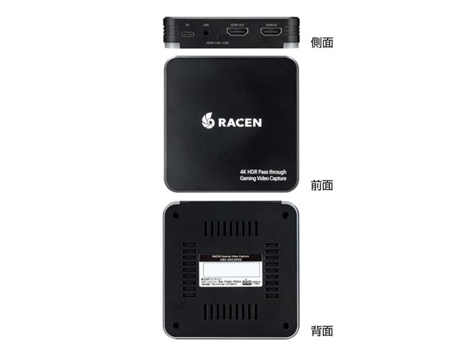 センチュリー、「RACEN」ブランドのUSB接続式ゲーミングビデオ