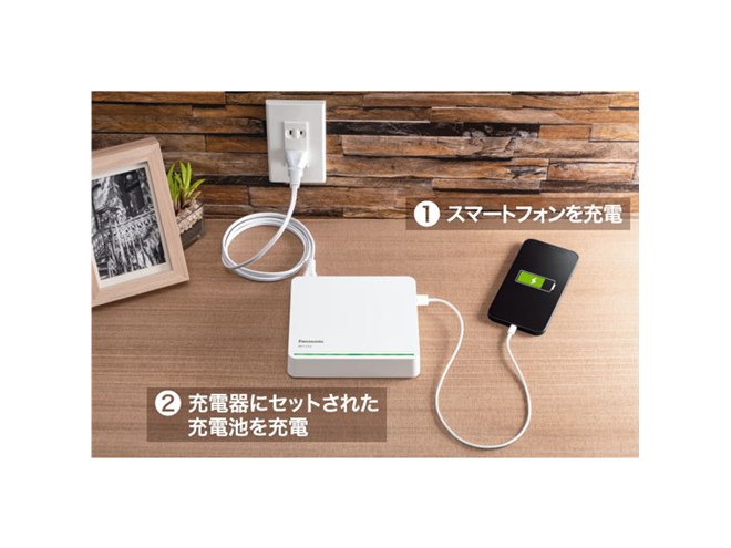 パナソニック、モバイルバッテリーとしても使える「USB出力付き8