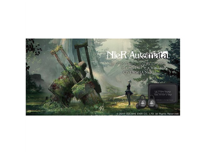 オンキヨーが「NieR:Automata」5周年イヤホン予約開始、「ヨルハ