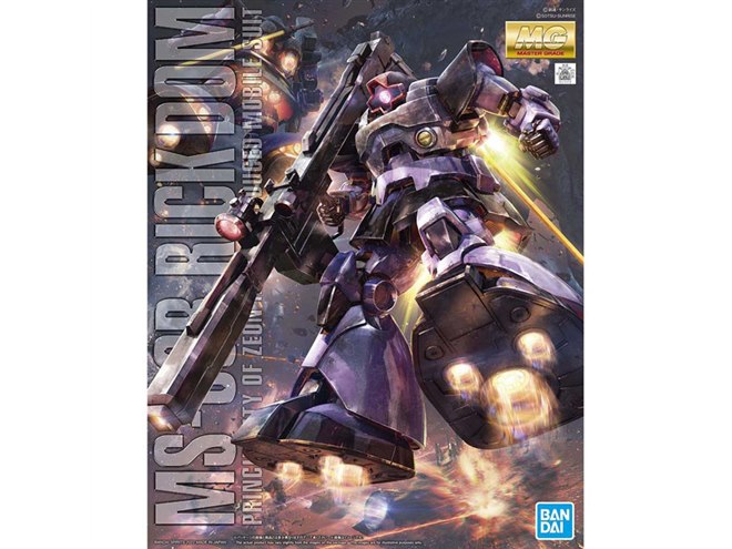 未開封新品 MG リック・ドム(アップグレード版) 合計3個セット バンダイ、外装・内部をアップグレードした「MG 1/100 リック・ドム