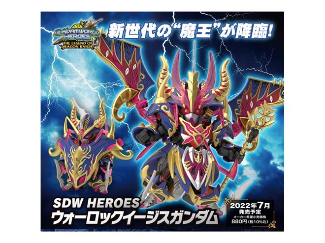 ⭐︎未組立 元祖SD シェンロンガンダム 新機動戦記ガンダムW ガンプラ Amazon | HG 1/100 シェンロンガンダム (新機動戦記ガンダムW