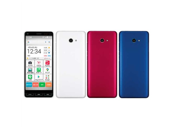 【ほぼ未使用】 かんたんスマホ3 充電器付き　ワイモバイル かんたんスマホ3｜スマートフォン｜製品｜Y!mobile - 格安SIM