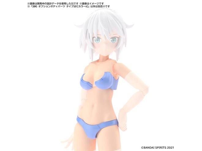 夏らしくさわやかな「30 MINUTES SISTERS」ボディパーツ3種、詳細など