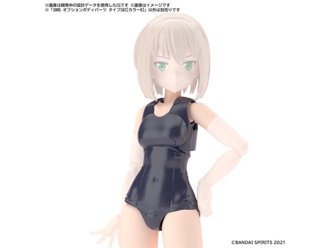 夏らしくさわやかな「30 MINUTES SISTERS」ボディパーツ3種