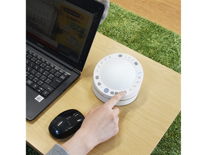 集中できる環境作りを音でサポート、サンコー「ホワイトノイズサウンド
