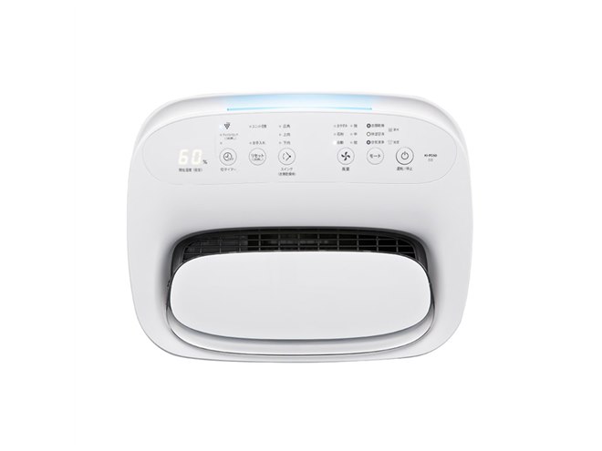 シャープ、衣類乾燥もできるプラズマクラスター空気清浄機「KI-PD50