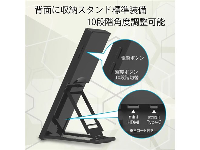 16,800円、New Bridgeが8.8型ロングディスプレイ「NB-TM088」を本日3