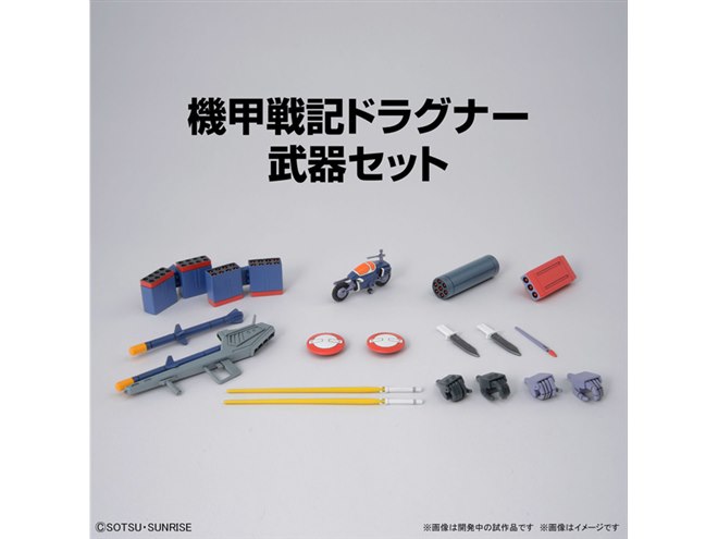 1/144「機甲戦記ドラグナー × 6点セット」バンダイ 1/144「機甲戦記ドラグナー × 6点セット」バンダイ News