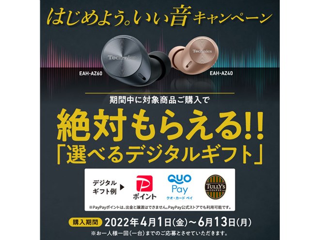 BE:FIRST テクニクス　オンラインミーツキャンペーン　限定品 Amazon.co.jp: BEFIRST テクニクス オンラインミーツ