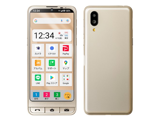 ソフトバンク、5Gに対応した「シンプルスマホ6」を本日4/8発売 - 価格.com