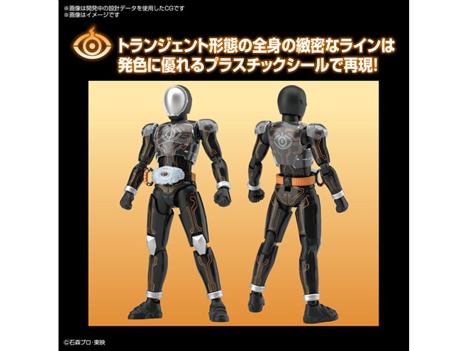 RAH 仮面ライダーゴースト （アクションフィギュア】S.H.