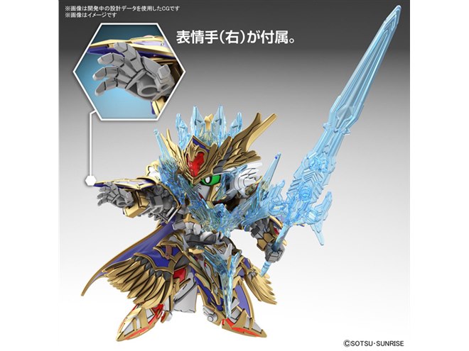 バンダイ、巨大剣エクスカリバーが付属する「SDW HEROES アーサー