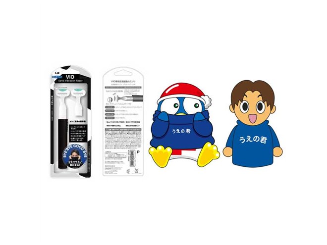 ドン・キホーテ、東京上野クリニックコラボの「男性向けVIO専用