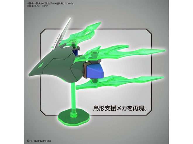 SDW HEROES「ロビンフッドガンダムAGE-2」が5月発売へ、鳥型支援メカも