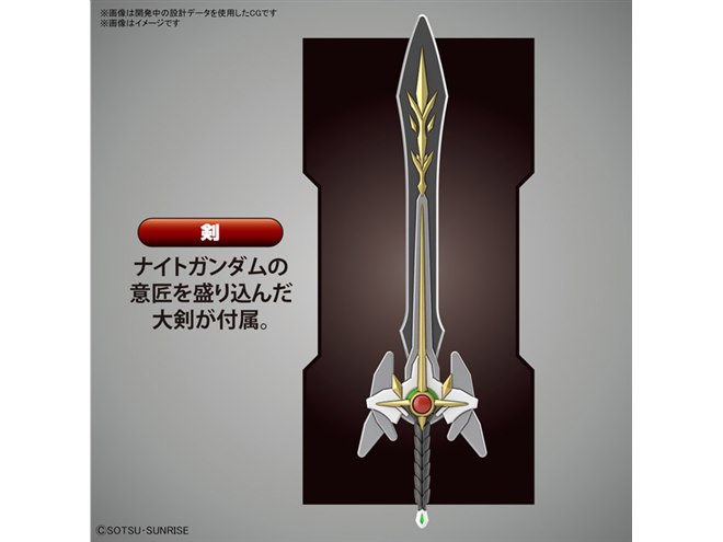 sdw heroes ナイトストライクガンダム➕ SDW HEROES ナイトストライクガンダム｜バンダイ ホビーサイト