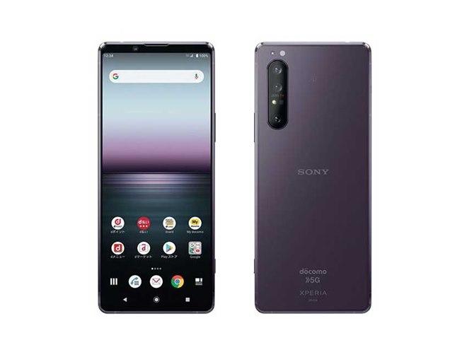 最大19,030円の値上げ、ドコモ「ahamo」で「Xperia 1 II SO-51A