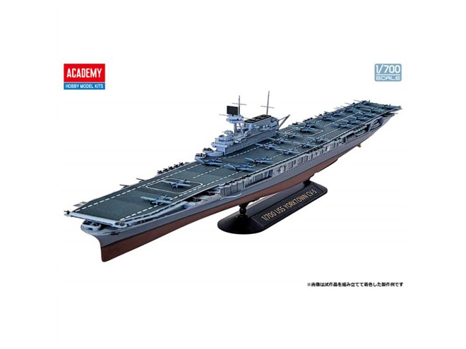 1/700「アメリカ海軍 航空母艦 CV-5 ヨークタウン“ミッドウェイ