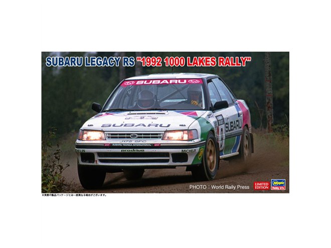 ハセガワ、1/24模型「スバル レガシィ RS “1992 1000湖ラリー”」6月8日