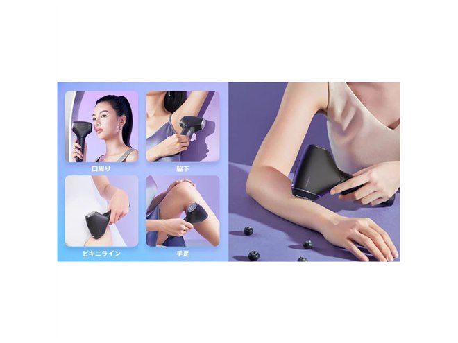 クルールラボ、フィルター交換式の家庭用脱毛器「DR.ELLEMISS