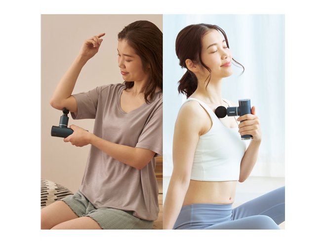 フジ医療器、最大3800回/分の振動で全身をケアする「マッスル フジ医療器、最大3800回/分の振動で全身をケアする「マッスル