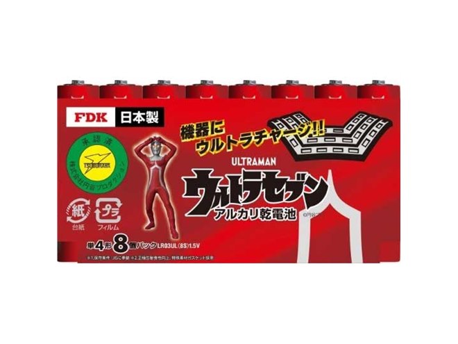 FDK、ウルトラマン・ウルトラセブンをデザインしたアルカリ