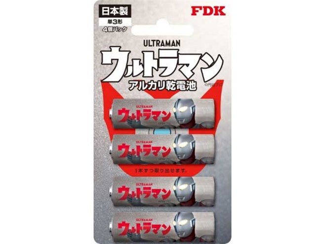 d*7様 ポケモンアルカリ電池 FDK、ウルトラマン・ウルトラセブンをデザインしたアルカリ乾電池