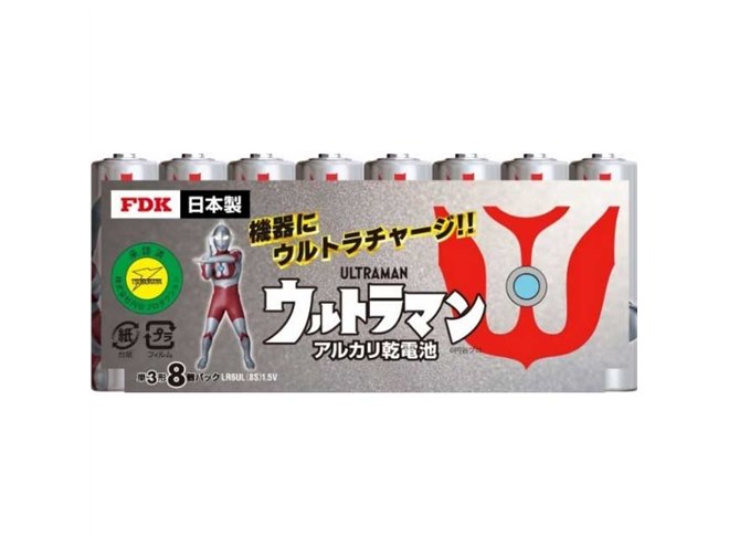FDK、ウルトラマン・ウルトラセブンをデザインしたアルカリ乾電池
