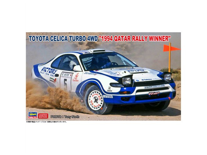 1994年中東ラリー選手権で優勝を飾った「トヨタ・セリカ ターボ