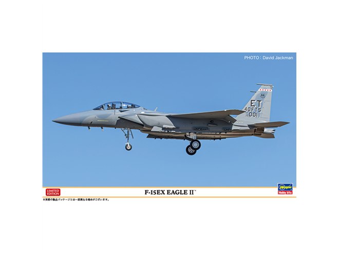 ハセガワ、アメリカ空軍「F-15EX イーグル II」1/72模型を本日7